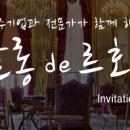 소호살롱 이미지