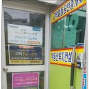 고덕제일공인중개사사무소 이미지