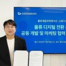프리즘코퍼레이션
