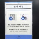 부산 송정해수욕장 앞 에이치에비뉴호텔, 오션뷰 객실 후기