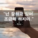 [서울 상가초급반 2기] 1주차 강의 후기 - 넌 잘하고 있어. 조급해 하지마 이미지