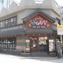 삼대족발 연신내점 | 은평 뉴타운 맛집으로 삼대족발 연신내점이라고 있다는데요?