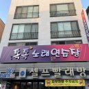 LG노래연습장 이미지