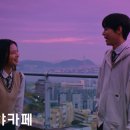 (주)부산관광호텔 이미지