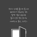 금강열쇠도장