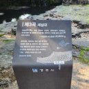 옥산3리 마을 앞 | 경주의 숨은 명소 옥산서원과 독락당