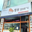 세븐일레븐 인천간석역점 이미지