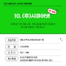 (주)아쿠아웍스 이미지