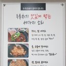 두루춘풍 이미지