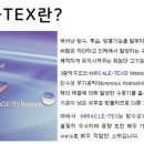 대건실업 | 국산 백패킹 텐트 스타루스 옵티마 돔 2P(원단)