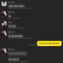 수인
