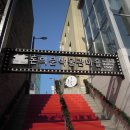 독립문공원길 이미지