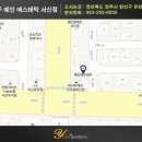 예인스킨케어 네이버블로그