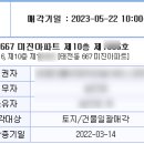 태전동 276-1 이미지