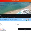 세일넷 | 고성 꼬뜨메종 강원도 숙박세일페스타 할인 특가 객실 종류 후기