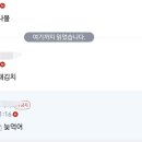 앙끼들이랑 랜덤비빔밥 햇는데 이미지