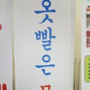 몸조아GYM 이미지
