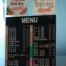 다와커피