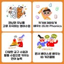 도서관영어교습소