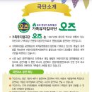 뮤지컬 백설공주 이미지