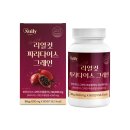 (주)뉴트리션바이오