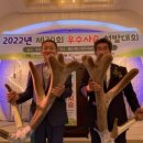 일구사슴농장 이미지