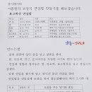 우복동사람들협동조합 이미지