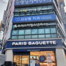 파리바게뜨고양행신점