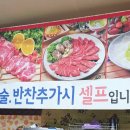우리한돈한우정육점 이미지