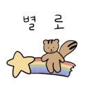 군자대한곱창성남모란점