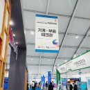 주식회사 디오피네트워크 | [주식회사 디엔지니어, 제22차 세계한인비즈니스대회 성공적 참가 및 글로벌 협력 성과]