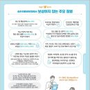 현대의수족보조기 주식회사 | 실손의료비보험에서 보상하지 않는 주요 질병