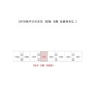 반여동 우신아파트 이미지