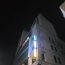 홍보석불가마사우나 이미지