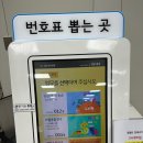 국민은행휴게실 | 2024 상반기 KB국민은행 청년 국디서 25주차 후기 #25 (8/26~8/30)