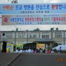 낙동초등학교 이미지