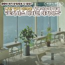 지에스25 안성칠곡 | 멋진호수뷰포커시스디자인아카이브칠곡저수지카페추천 대형카페방문후기