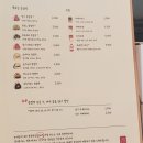 방아찧는토끼당 | 토끼당 찹쌀떡! 도제 유부초밥! 점심 후기
