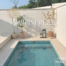 안녕오늘 풀빌라펜션 이미지