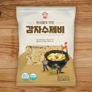 동성 이미지