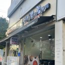 파리바게트 선비점 | 대전 선비꼬마김밥 신성동, 메뉴 및 김밥 오뎅탕 포장