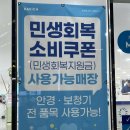 한일안경 | 사직동 안경 맞추기! 다비치언경 사직삼거리점 방문 후기