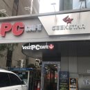 VRIZ PC CAFE 네이버블로그