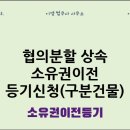 이엠법무사사무소 이미지