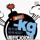 석수1동-1 | [안양석수1동 신나는점핑]✨ 확실한 변화! 1:1맞춤 집중관리 프로그램 ✨