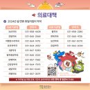 건강당약국 이미지