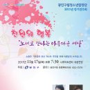 광진청소년센터-11 이미지