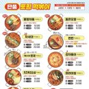 청년다방금천