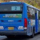 동화운수 차고지 앞 이미지