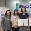 경북대학교 장애학생지원센터 이미지